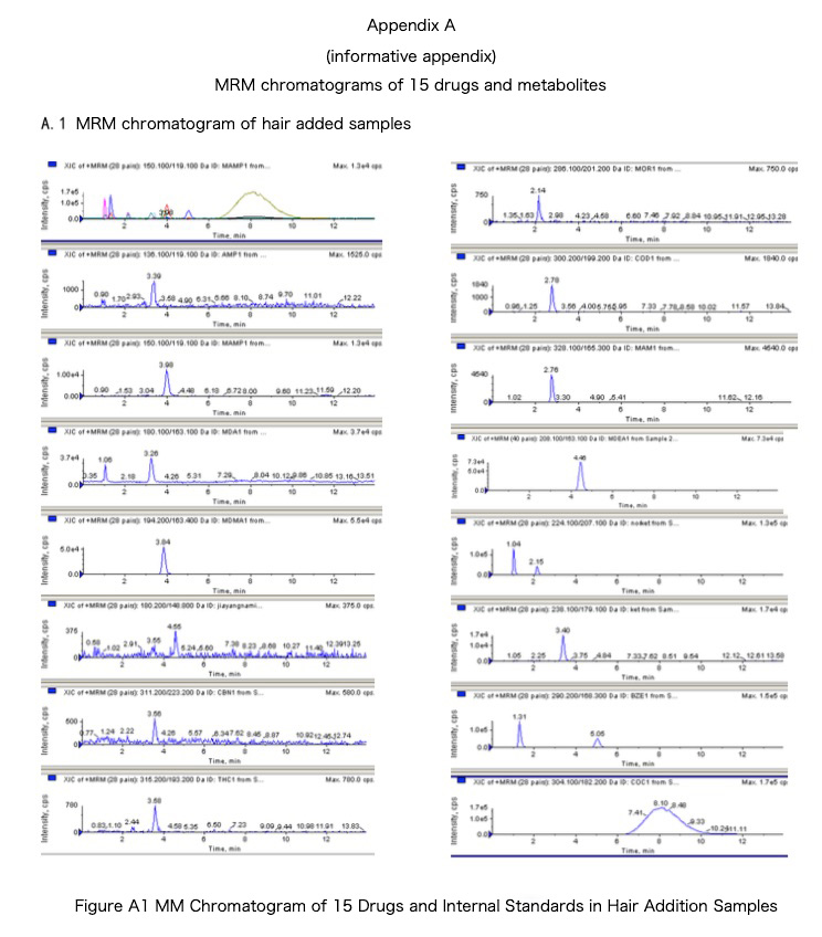 homogenizer_tissuelyser